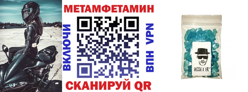 Amphetamine Premium  купить закладку  Таганрог 
