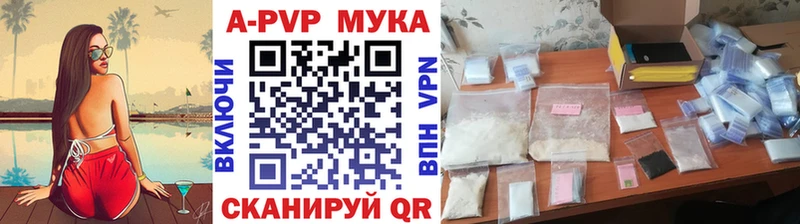 Alfa_PVP Соль Таганрог