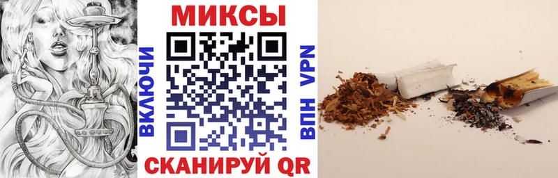 Бутират Butirat даркнет Telegram Таганрог