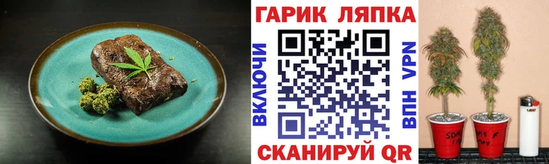 Canna-Cookies марихуана Таганрог