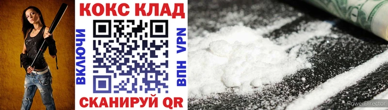 COCAIN Перу  закладки  Таганрог 