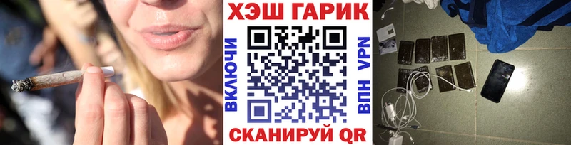 blacksprut рабочий сайт  сайты даркнета состав  ГАШ индика сатива  Таганрог 