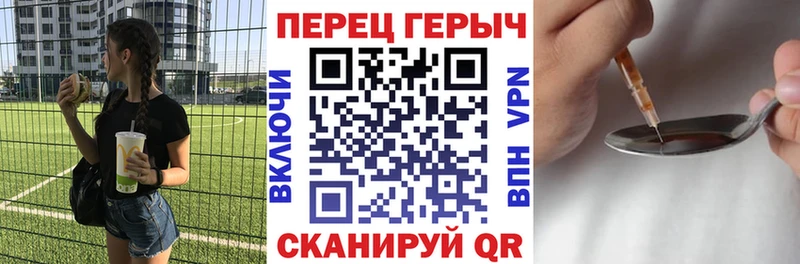 ГЕРОИН Heroin  Таганрог 