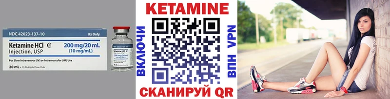 как найти закладки  Таганрог  Кетамин VHQ 