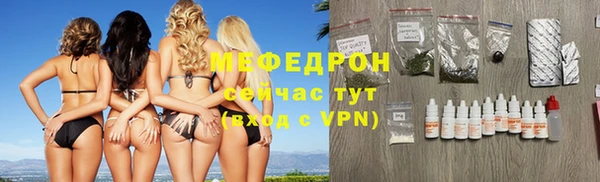 mix Волгодонск