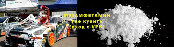 мефедрон Медногорск