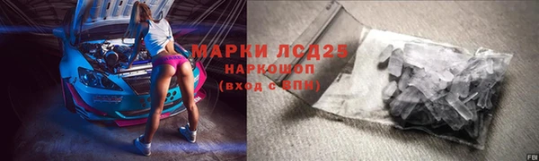 мефедрон Медногорск