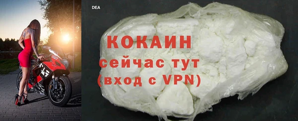 прущий лед Медвежьегорск