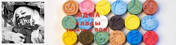 мефедрон Медногорск