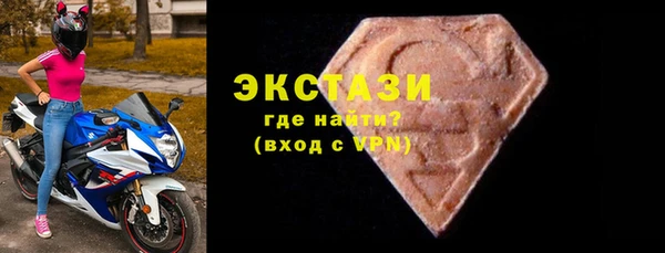 мефедрон Медногорск
