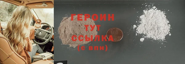 наркотики Мегион
