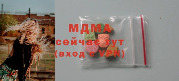 мефедрон Медногорск