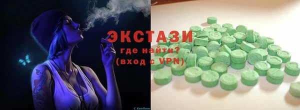 мефедрон Медногорск