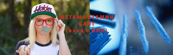 наркотики Мегион