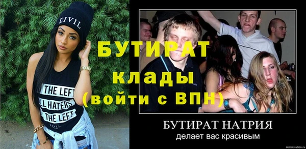 наркотики Мегион