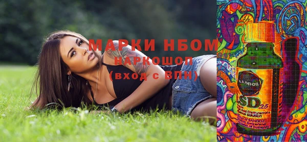 мефедрон Медногорск