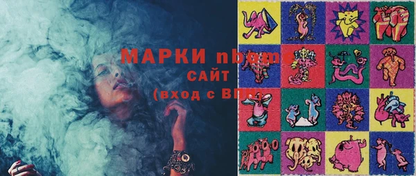 наркотики Мегион