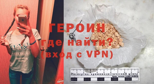 мефедрон Медногорск