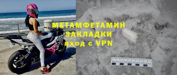 мефедрон Медногорск