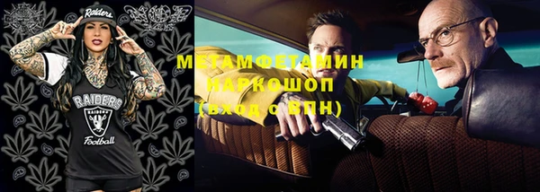 мефедрон Медногорск