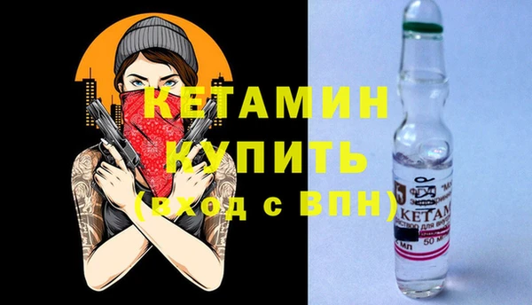 мефедрон Медногорск
