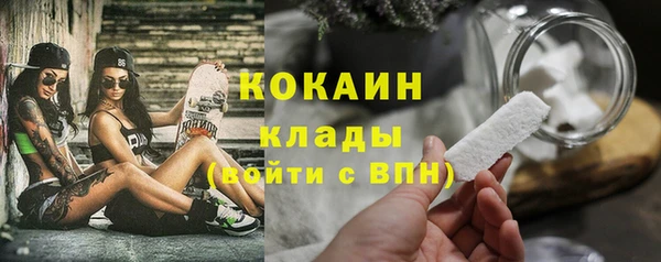 наркотики Мегион