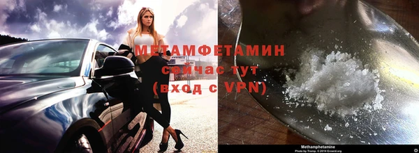 мефедрон Медногорск