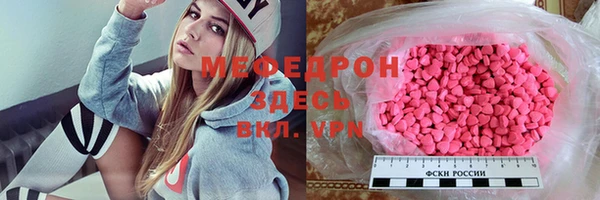 наркотики Мегион