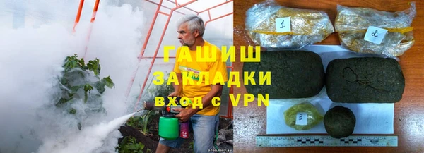 наркотики Мегион
