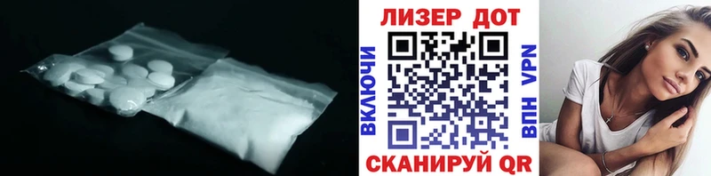 где можно купить Таганрог mega ONION LSD-25 экстази кислота