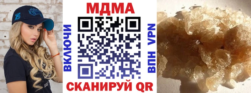 МДМА молли  Таганрог 