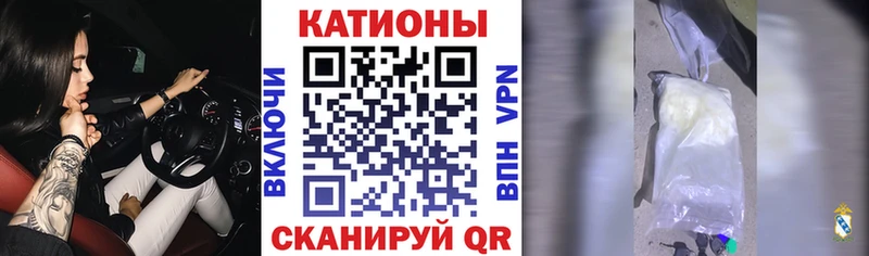 МЕФ кристаллы  Таганрог 