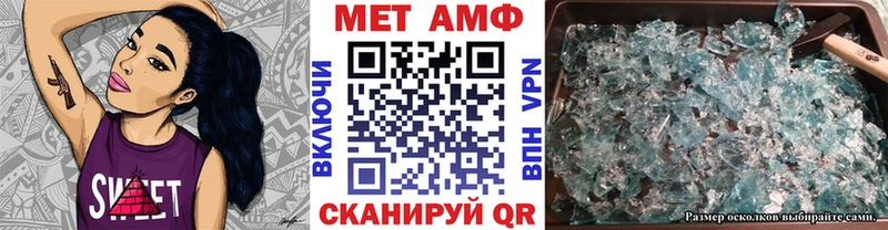 блэк спрут как войти  Таганрог  МЕТАМФЕТАМИН пудра 